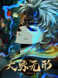 Formless Form manga cover