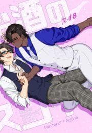 The Power of Alcohol is Amazing manga cover
