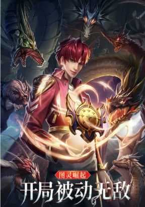 Passive invincible from the start manga cover