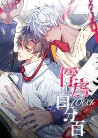 My Husband Is A Cruel Devil manga cover