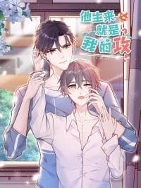 You're Mine manga cover