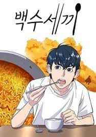 A DeadbEAT's Meal manga cover