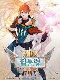The Healing Priest Of The Sun manga cover