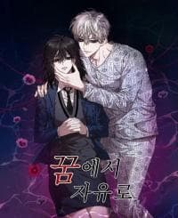 Free in Dreams manga cover
