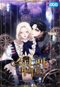 Stigma Effect manga cover