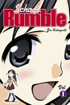 School Rumble manga cover