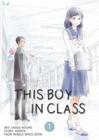 This Boy in Class manga cover