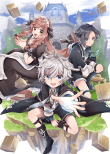 Okiraku Ryoushu no Tanoshii Ryouchi Bouei manga cover