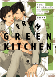 From Green Kitchen (Yaoi)