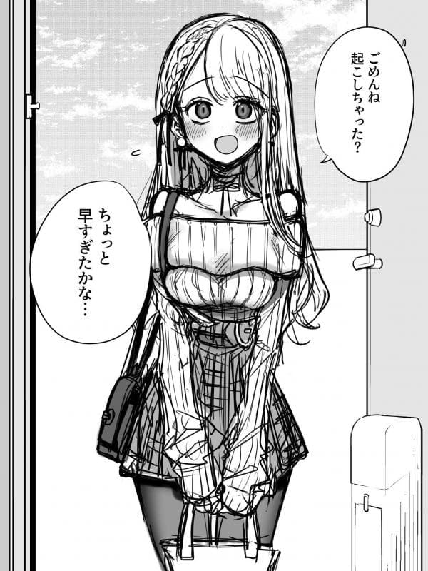 A Cute Girlfriend manga cover