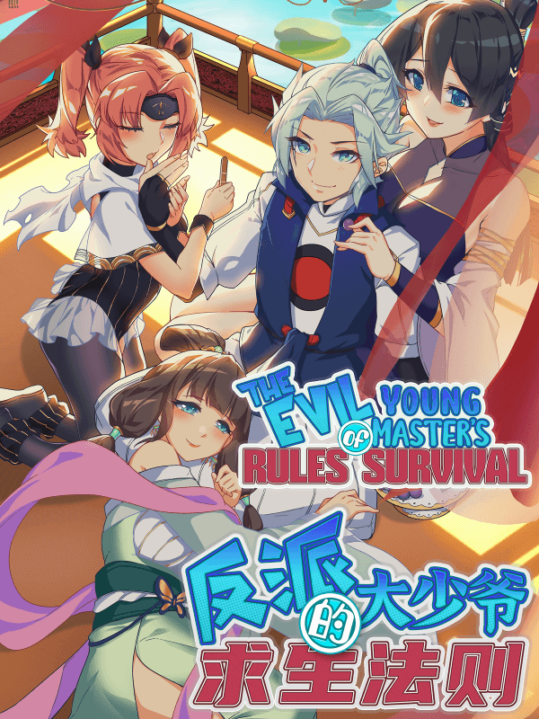 The Evil Young Master's Rules of Survival manga cover
