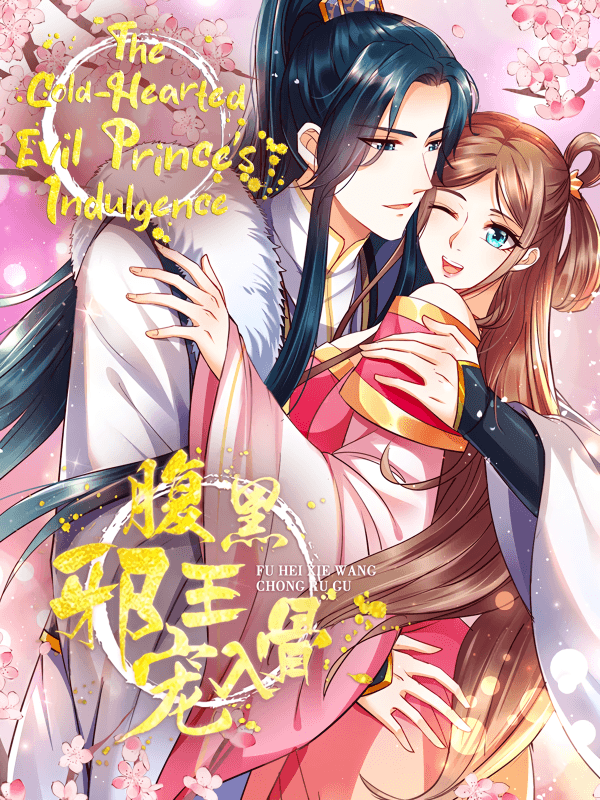 The Cold-Hearted Evil Prince's Indulgence