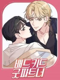 Bad Kid Good Partner manga cover