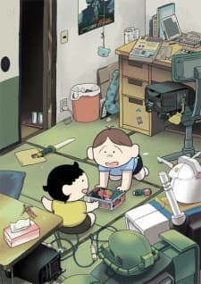 Amuro to Boku manga cover