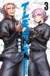 Irregulars manga cover