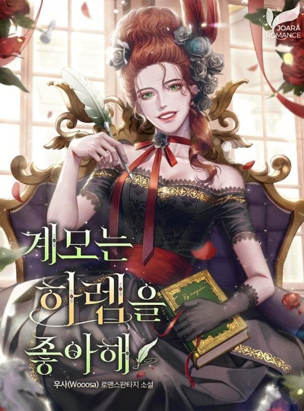 The Stepmother Likes Harems manga cover