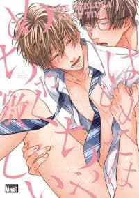 Hajimete ha Mechakucha Hageshii manga cover
