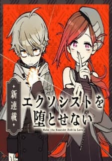 Make The Exorcist Fall In Love manga cover