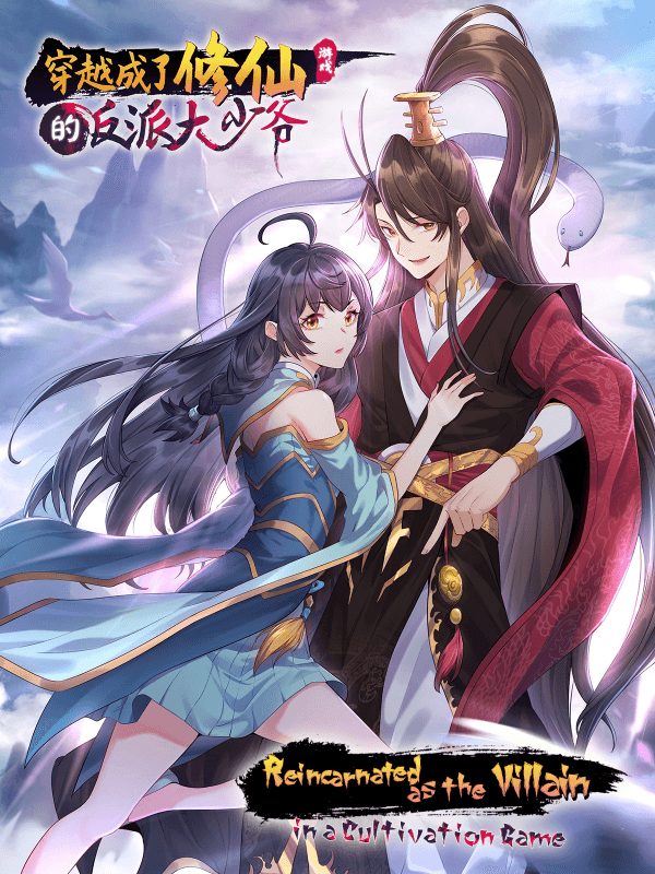 Reincarnated as the Villain in a Cultivation Game manga cover