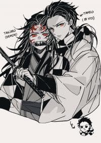 Kimetsu no Yaiba - Takeo x Tanjiro (Doujinshi) manga cover