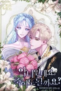 I'm a Villainess, Can I Die? manga cover