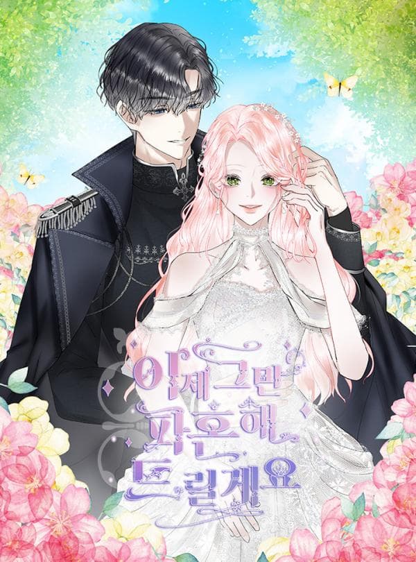 I'll End This Engagement manga cover