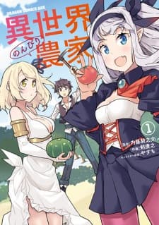 Isekai Nonbiri Nouka manga cover