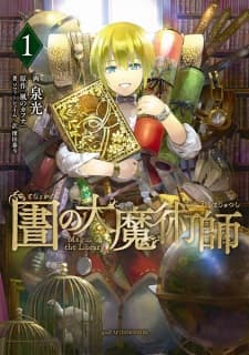 Toshokan no Daimajutsushi manga cover