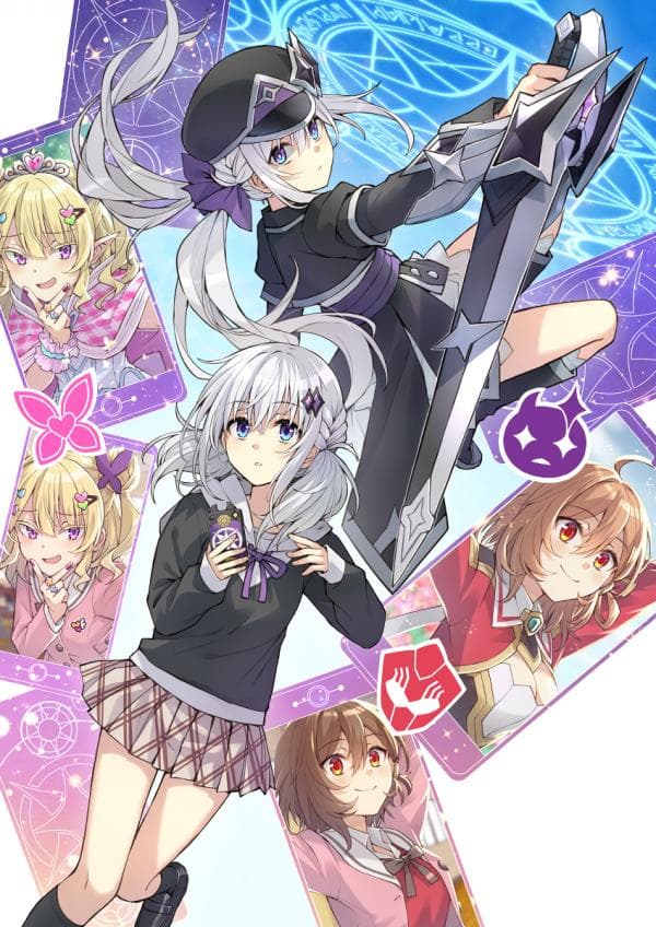 After School Re-Reincarnation! manga cover