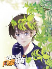 Wo Jiao Wo Tong Zhuo Da Ni manga cover