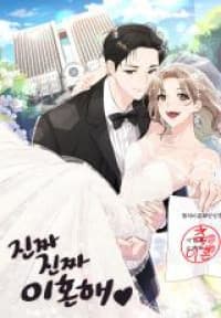 Really Truly Getting a Divorce manga cover