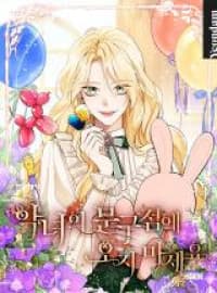 Please Don't Come to the Evil Lady's Stationery Store! manga cover