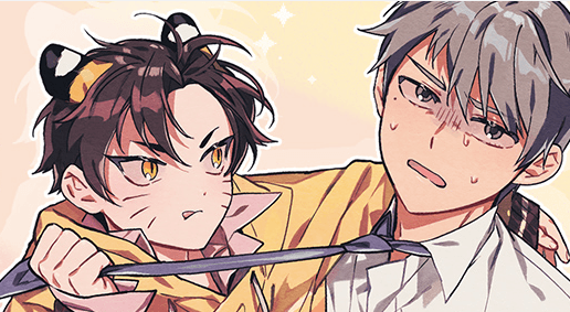 So I'm Raising a Tiger Cub manga cover