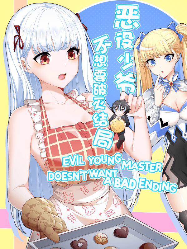Evil Young Master Doesn't Want a Bad Ending manga cover