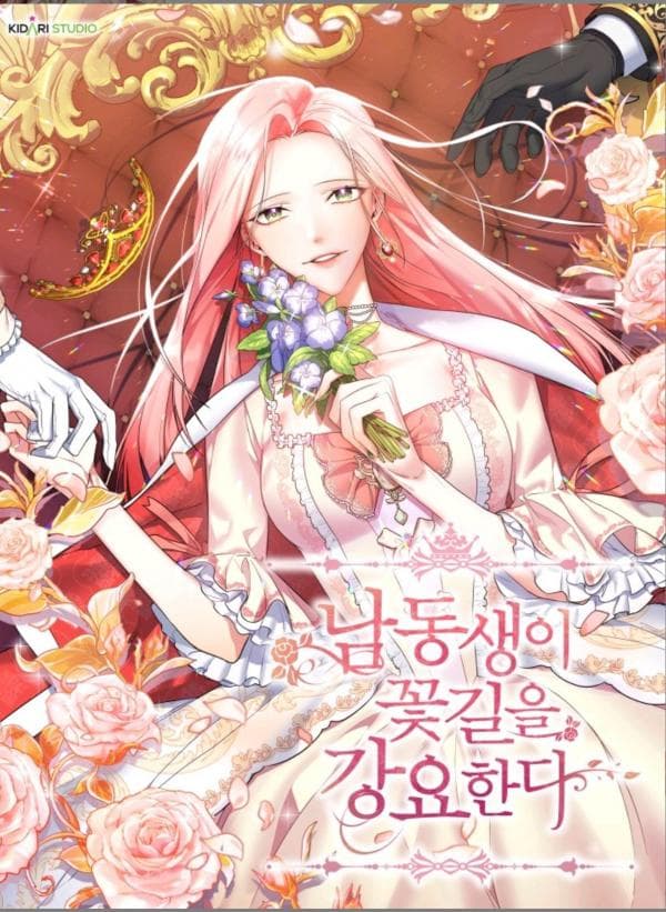 My Younger Brother Forces My Flower Path manga cover