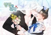 Puppy Love manga cover