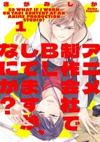 Anime Seisaku Kaisya de BL shitemasuga Nanika manga cover