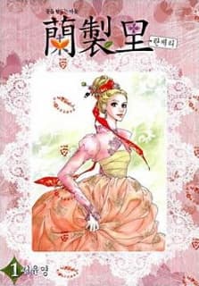 Lingerie manga cover