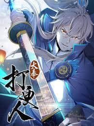 Nightwatcher manga cover