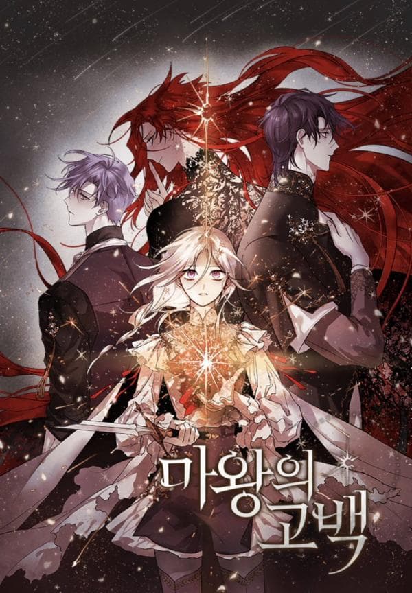 The Confession of the Demon King manga cover
