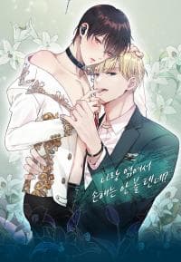 Flower Blooming From The Palm Of Your Hand manga cover