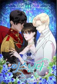 ISNELDA manga cover
