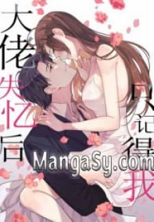 Big Boss Only Remembers Me After He Lost His Memory manga cover