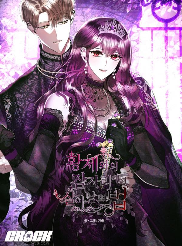 How to Survive Sleeping With the Emperor manga cover