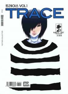 Trace