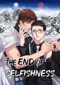 The End of Selfishness manga cover