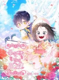 Say the spell, Rose! manga cover
