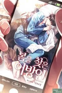Stranger Who Found Spring manga cover