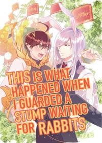 Nian Monsters in Love manga cover