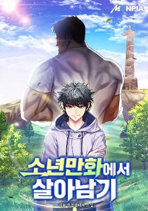 Surviving in an Action Manhwa manga cover